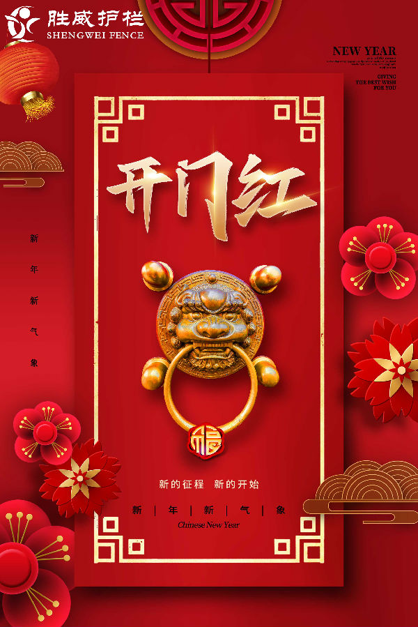 市政護(hù)欄廠家開工了！
